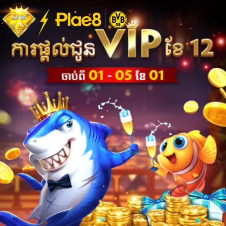 Live777 VIP