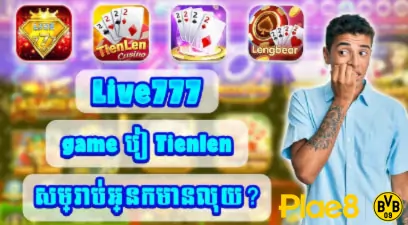 Live777 Casino